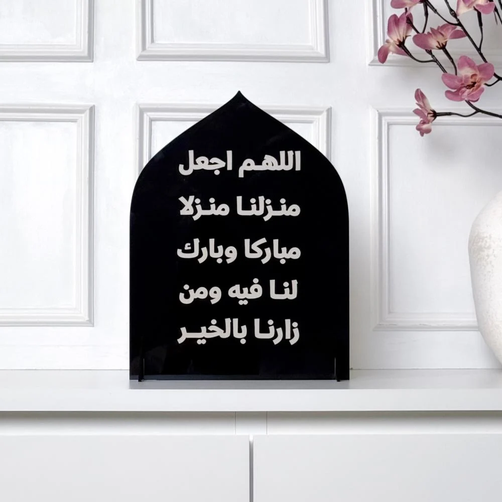 Stand Blessed House