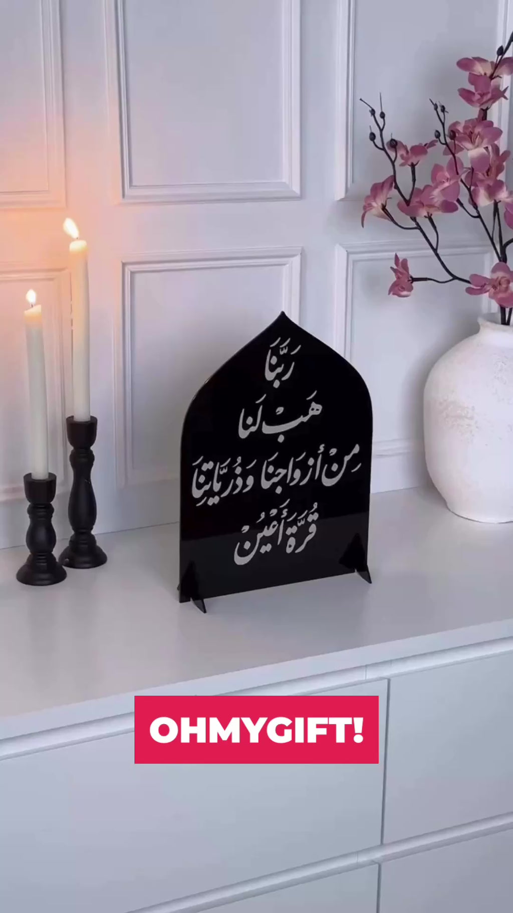 Stand Allah